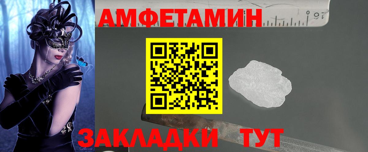Alpha-PVP СОЛЬ   Нижнеудинск  Марихуана  Вход с VPN  МЕФ кристаллы  ГАШИШ  MDMA 