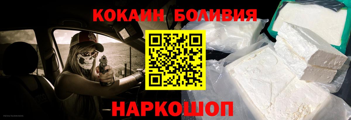 Cocaine Columbia Нижнеудинск
