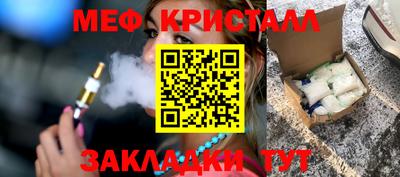 метамфетамин Дубна