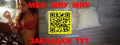 МДМА Донецк