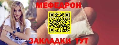 амфетамин Донской