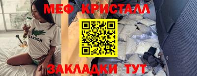 метамфетамин Дубна