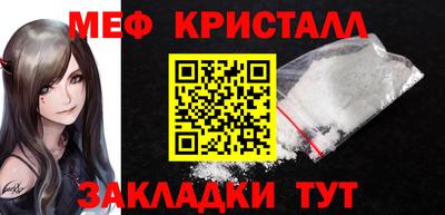 метамфетамин Дубна