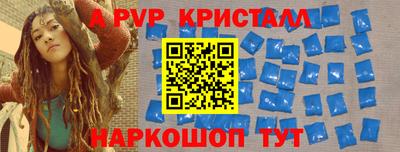 метамфетамин Дубна