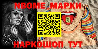 МДМА Донецк