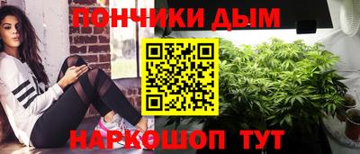 МДМА Донецк