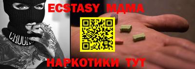 МДМА Донецк