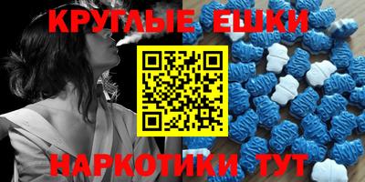 МДМА Донецк