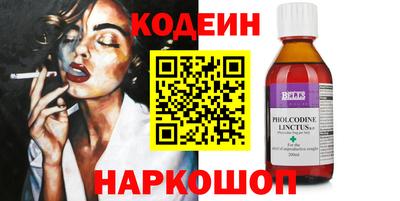 амфетамин Донской