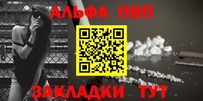 амфетамин Донской