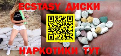 метамфетамин Дубна