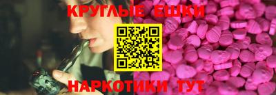 метамфетамин Дубна