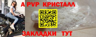 амфетамин Донской