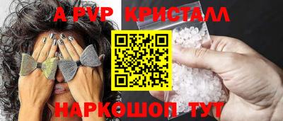 амфетамин Донской