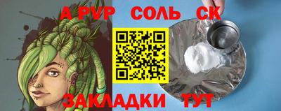 амфетамин Донской