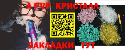 МДМА Донецк
