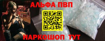 амфетамин Донской