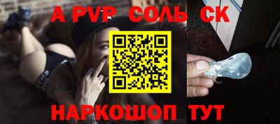 МДМА Донецк