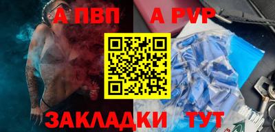 МДМА Донецк