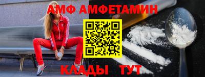 метамфетамин Дубна