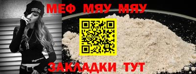 МДМА Донецк