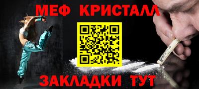 МДМА Донецк