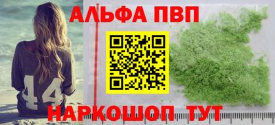 круглые Тулун