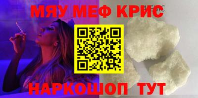 метамфетамин Дубна