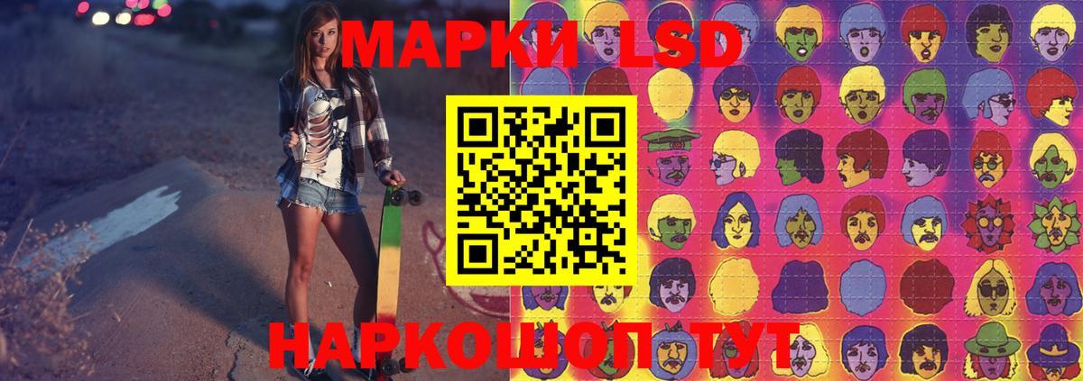 Лсд 25 экстази ecstasy  ЛСД экстази ecstasy  LSD-25 экстази  Нижнеудинск  Вход с VPN 