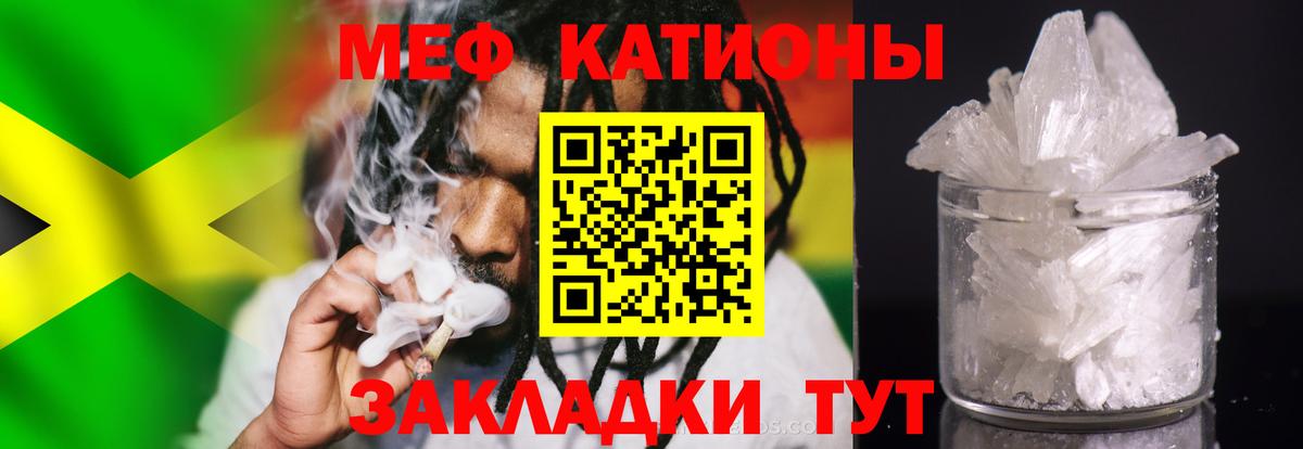 kraken ССЫЛКА  МЯУ-МЯУ  Нижнеудинск  Вход с VPN  Мефедрон mephedrone  Мефедрон  Мефедрон VHQ 