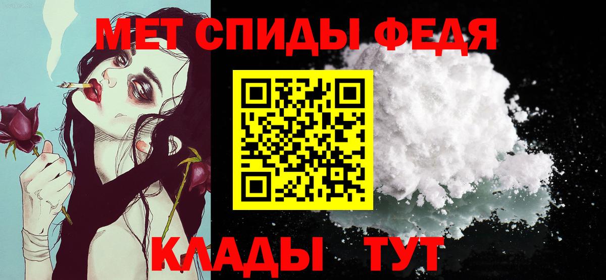 МЕТАМФЕТАМИН винт Нижнеудинск