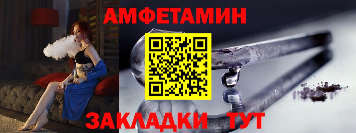 Метамфетамин пудра  Вход с VPN  Метамфетамин пудра  Нижнеудинск 