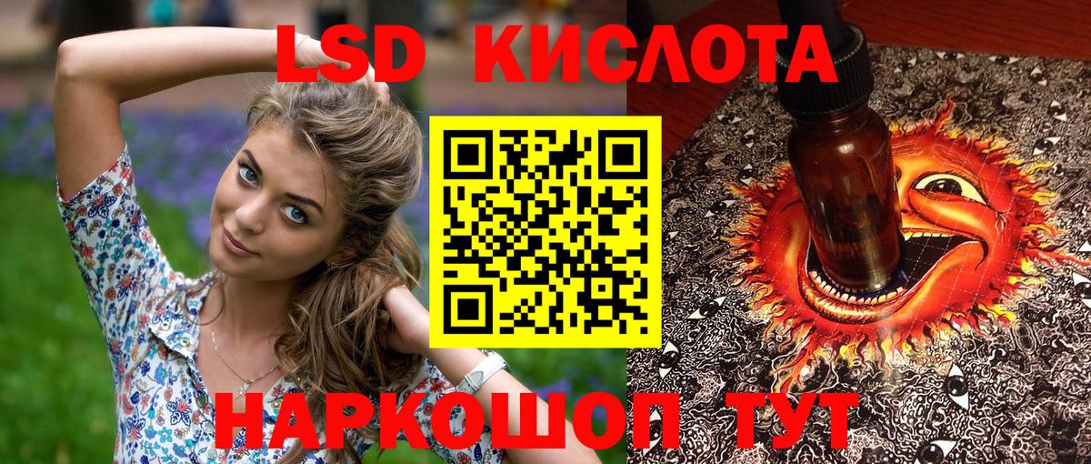 Марки 25I-NBOMe 1,5мг  Вход с VPN  Нижнеудинск  Марки 25I-NBOMe 1,5мг 