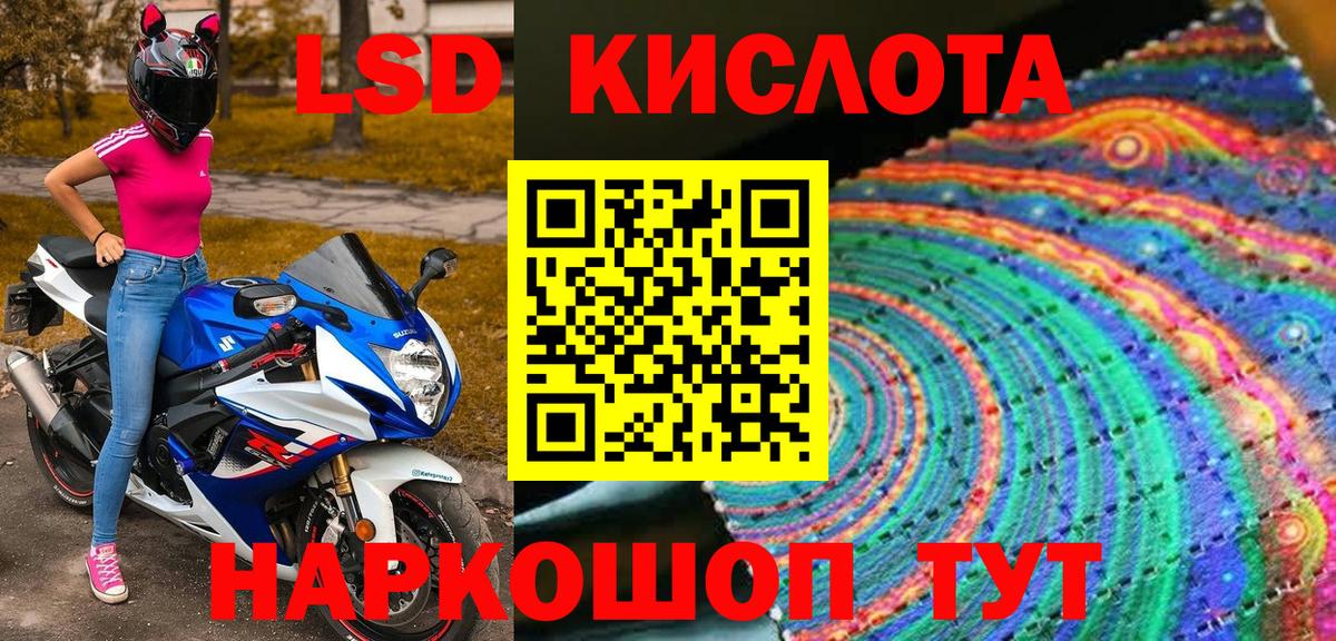 Марки NBOMe 1500мкг Нижнеудинск