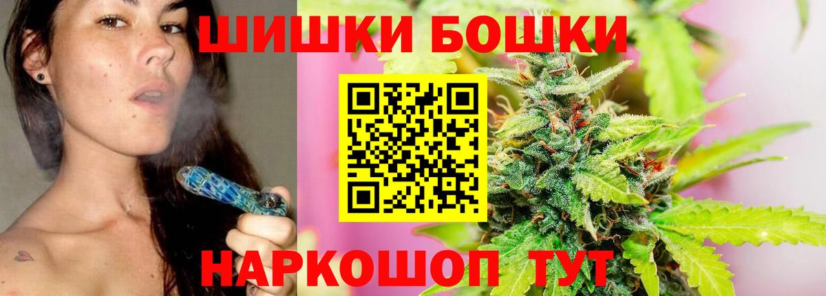 Шишки марихуана план  Каннабис Amnesia  Нижнеудинск  Вход с VPN 
