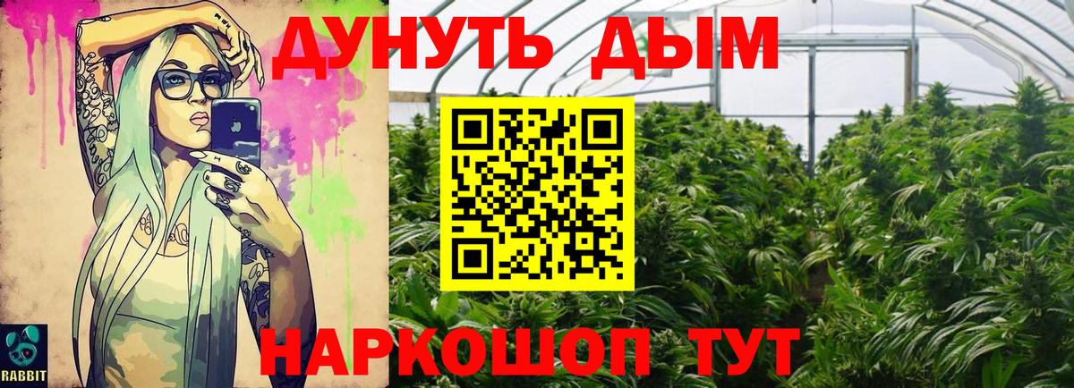 Бошки Шишки AK-47 Нижнеудинск